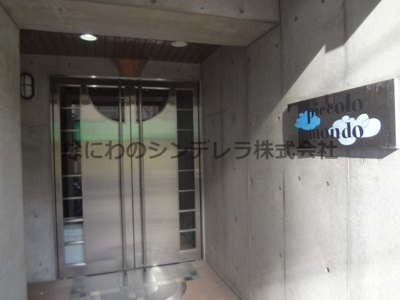  | ピッコロモンド