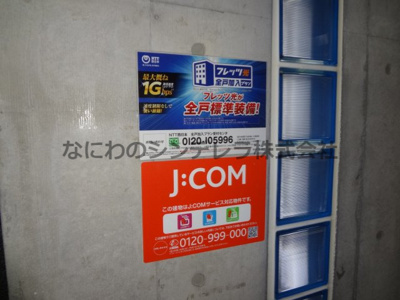  | ピッコロモンド