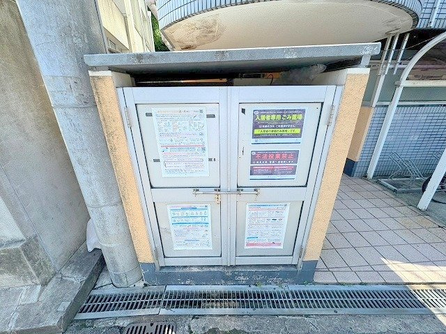ロータリーマンション上新庄のその他共用部分