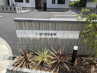 【その他】 | LAYOVER