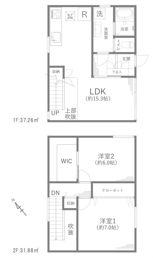 志木市本町二丁目戸建