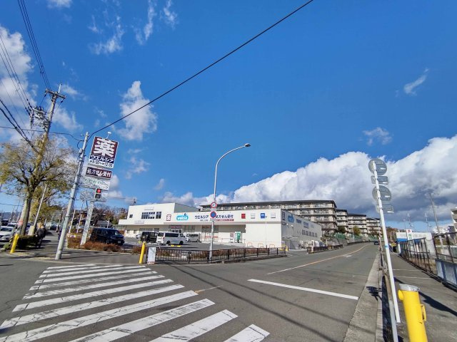 高槻阿武山二番街２０１号棟の周辺|ウエルシア高槻上土室店