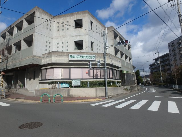 高槻阿武山二番街２０１号棟のその他|阿武山こどもクリニック