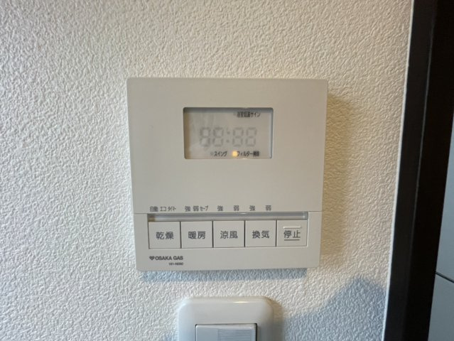 守口市金田町2丁目　一戸建ての冷暖房・空調設備|浴室換気乾燥暖房機
■物件内覧・資金計画相談・住宅ローン相談、リフォーム相談、お問合せ受付中■
※当日・翌日のご内覧、ご相談はお電話でのお問合せがスムーズです！