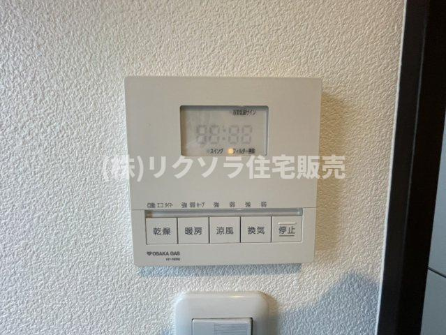 守口市金田町2丁目　一戸建ての冷暖房・空調設備|浴室換気乾燥暖房機
■物件内覧・資金計画相談・住宅ローン相談、リフォーム相談、お問合せ受付中■
※当日・翌日のご内覧、ご相談はお電話でのお問合せがスムーズです！