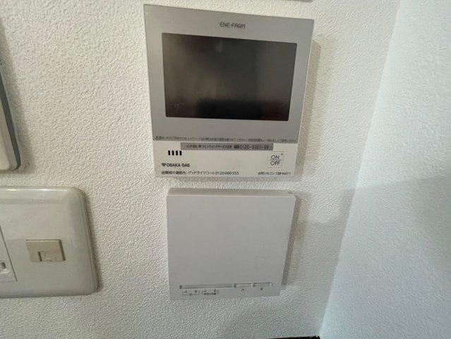 守口市金田町2丁目　一戸建ての発電・温水設備|給湯機パネル　床暖房付
■物件内覧・資金計画相談・住宅ローン相談、リフォーム相談、お問合せ受付中■
※当日・翌日のご内覧、ご相談はお電話でのお問合せがスムーズです！