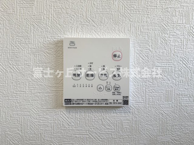 【冷暖房・空調設備】 | 静岡市葵区上伝馬 3期 新築一戸建て 6号棟 | 浴室乾燥暖房機がついています