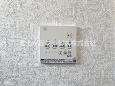 【冷暖房・空調設備】 | 静岡市葵区上伝馬 3期 新築一戸建て 7号棟 | 浴室乾燥暖房機がついています