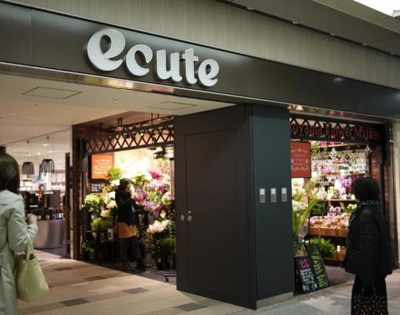 エキュート赤羽 徒歩15分。ショッピングセンター 1170m