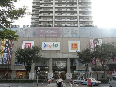 パルロード2・ビビオ 徒歩17分。ショッピングセンター 1330m