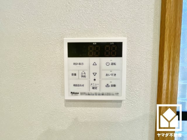 宇治市広野町尖山の発電・温水設備