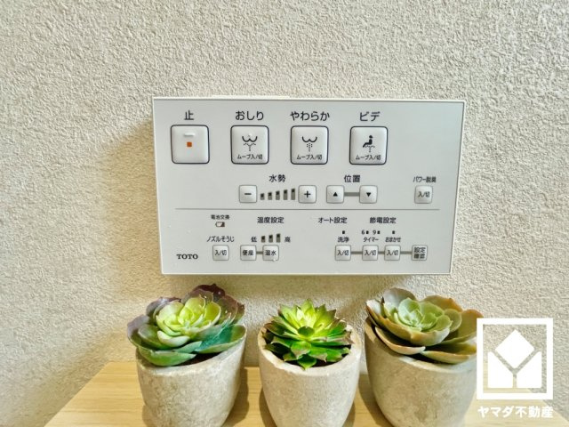 宇治市広野町尖山の発電・温水設備