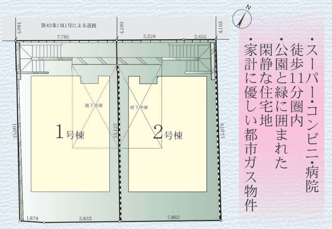 座間市緑ケ丘6丁目新築戸建て　2期1号棟の区画図|区画図「座間市緑ケ丘6丁目新築戸建て」