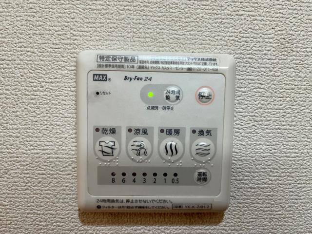 セドナのその他|浴室乾燥機パネル