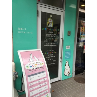 【周辺】