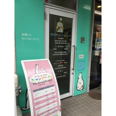 【周辺】コンフォリア芝浦キャナル