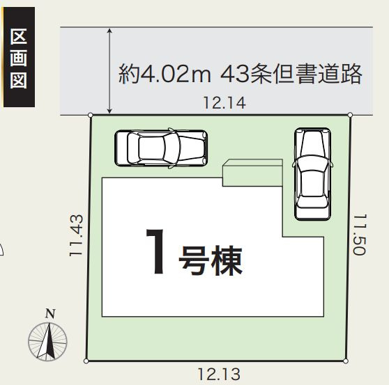 大磯町生沢新築戸建て　3期1号棟の居間・リビング|リビング施工例