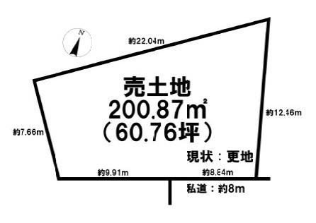 葛城市南花内の売地の土地図|■敷地面積約６０坪！建築条件無しのゆとりのある広さです！