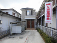 グレース伍番館の画像