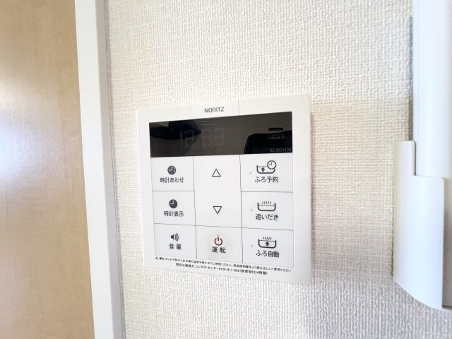 リバテンハイツの設備|※別部屋参考写真