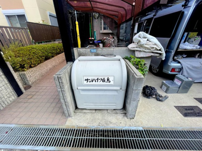 【その他】 | サンハイツ白鳥