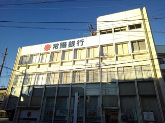 【周辺】 | グッド・アイランド下妻 | 常陽銀行　下妻支店まで750m