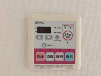 【その他】 | GRYFFINDORⅡ（グリフィンドール） | 浴室乾燥機