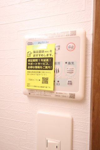 菊池郡菊陽町大字津久礼の賃貸マンションの設備