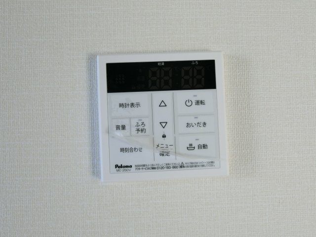 グランドアークⅡの設備