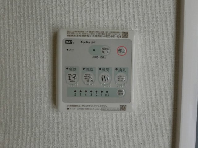 グランドアークⅡの設備