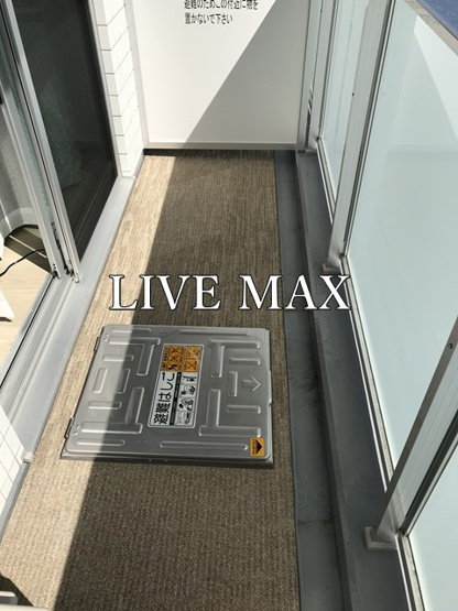【バルコニー】クレイシア新宿中落合
