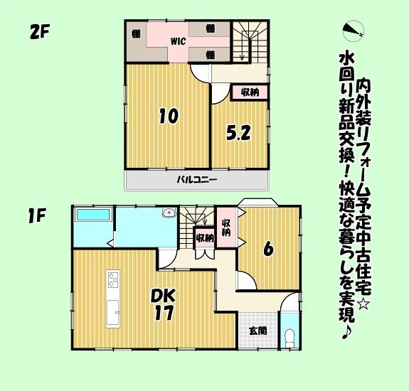 焼津市　保福島　中古住宅　３SDKの間取り