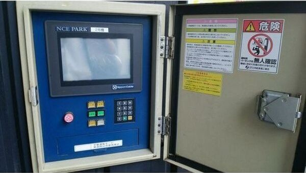 アーデンタワー南堀江の駐車場