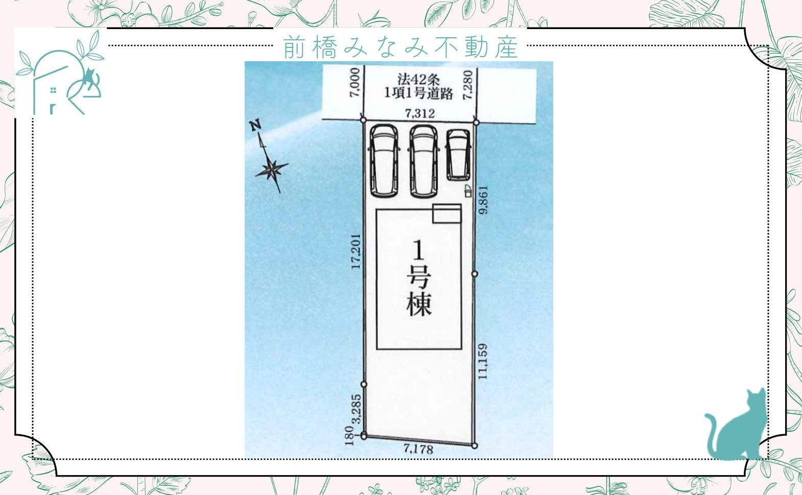 高崎市並榎町24-1期　限定1棟　リナージュ　新築建売