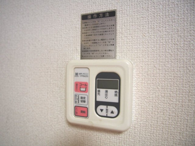 【その他】 | プレアール長門石