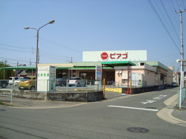 ノーヴァ２１　　　刈谷市近郊の賃貸はクラスホーム刈谷店の周辺|ピアゴ桶狭間店まで556ｍ