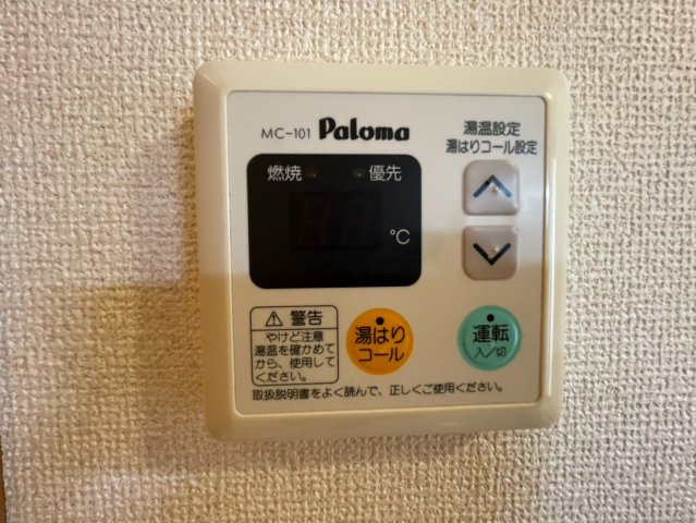 ヴィラ・シフォンⅠの設備