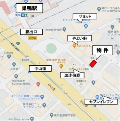 【地図】 | ハイネセン巣鴨