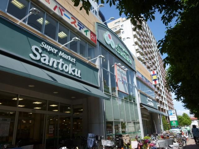 メゾン　アイのその他