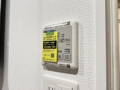 【設備】 | セレニテフラン谷町四丁目