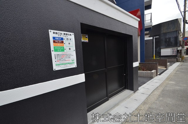 コンダクトレジデンスSANGAMORIのその他共用部分|ゴミステーション