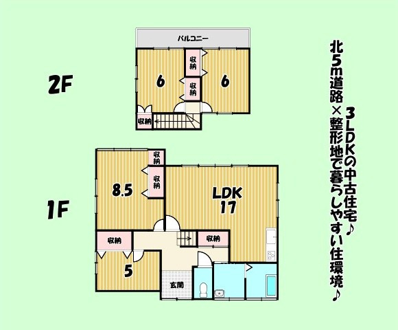 焼津市　すみれ台１丁目　中古住宅　３LDKの間取り