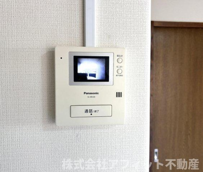 【セキュリティ】 | エバーグリーン手城 A棟 | TV付インターホン