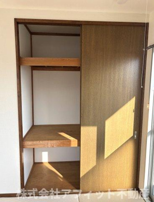 【その他】 | エバーグリーン手城 A棟 | 押入れ