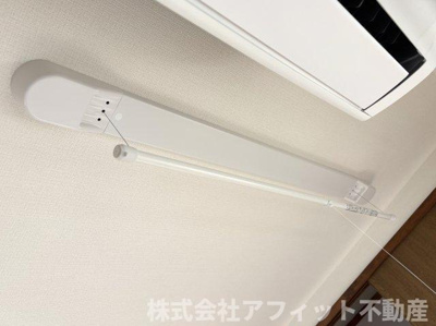 【その他】 | エバーグリーン手城 A棟 | 室内物干し