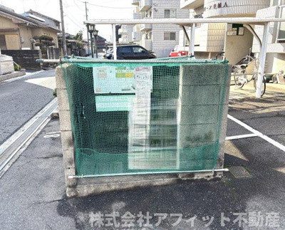 【その他】 | エバーグリーン手城 A棟 | 敷地内ゴミ置き場