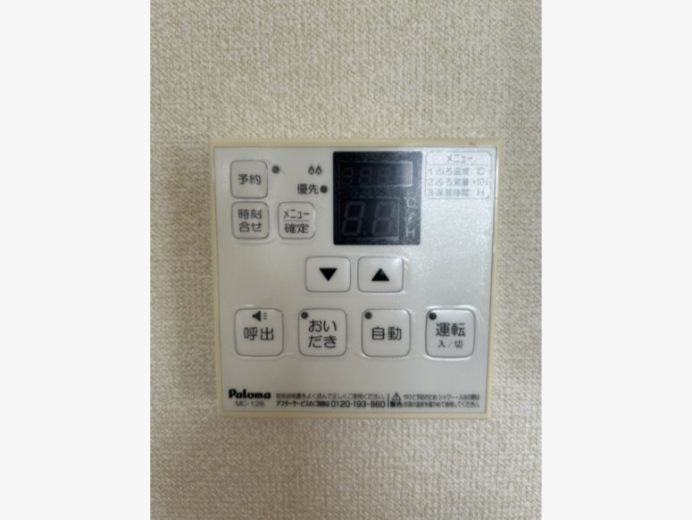 グランティーバの設備