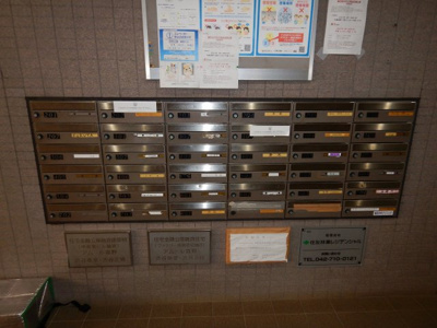 【その他共用部分】 | アムール森野