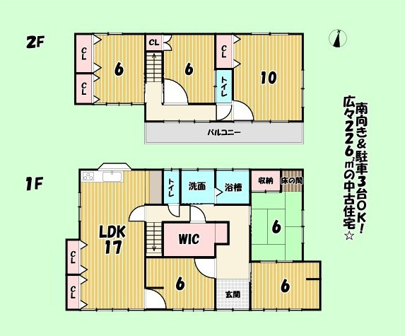 焼津市　すみれ台２丁目　中古住宅　　の間取り|【RF予定間取図】※間取は変更になる場合がございます。