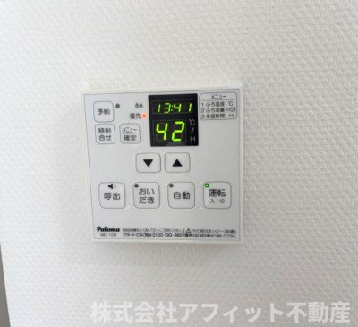 【その他】 | ノブリス　A棟 | 追い焚き給湯器パネル